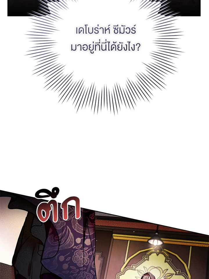 Isn’t Being a Wicked Woman Much Better 10 03